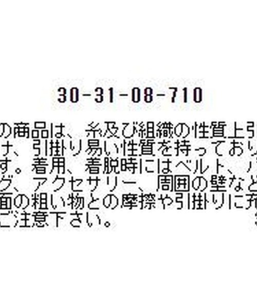 NARA CAMICIE(ナラカミーチェ)/【セットアップ対応商品】麻調ペールカラーベルト付きスカート/img10