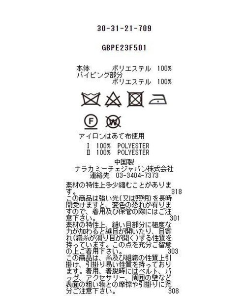 NARA CAMICIE(ナラカミーチェ)/【セットアップ対応商品】麻調ペールカラージャケット/img15