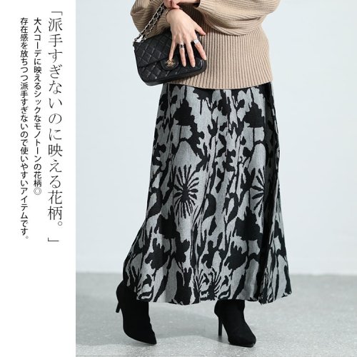 GOLD JAPAN(ゴールドジャパン)/大きいサイズ レディース ビッグサイズ 花柄ジャガード編みニットスカート/img03