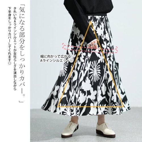 GOLD JAPAN(ゴールドジャパン)/大きいサイズ レディース ビッグサイズ 花柄ジャガード編みニットスカート/img04