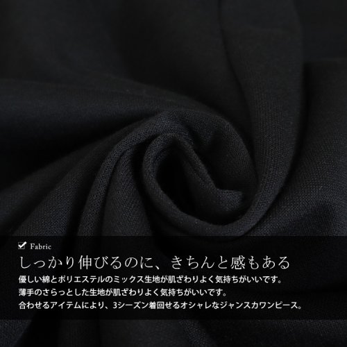 GOLD JAPAN(ゴールドジャパン)/大きいサイズ レディース ビッグサイズ サイドポケット付きジャンパースカート/img07