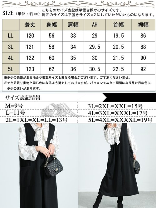 GOLD JAPAN(ゴールドジャパン)/大きいサイズ レディース ビッグサイズ サイドポケット付きジャンパースカート/img17