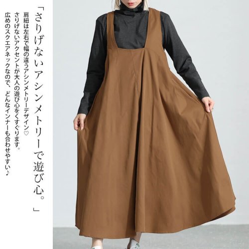 GOLD JAPAN(ゴールドジャパン)/大きいサイズ レディース ビッグサイズ フレアジャンパースカート/img05