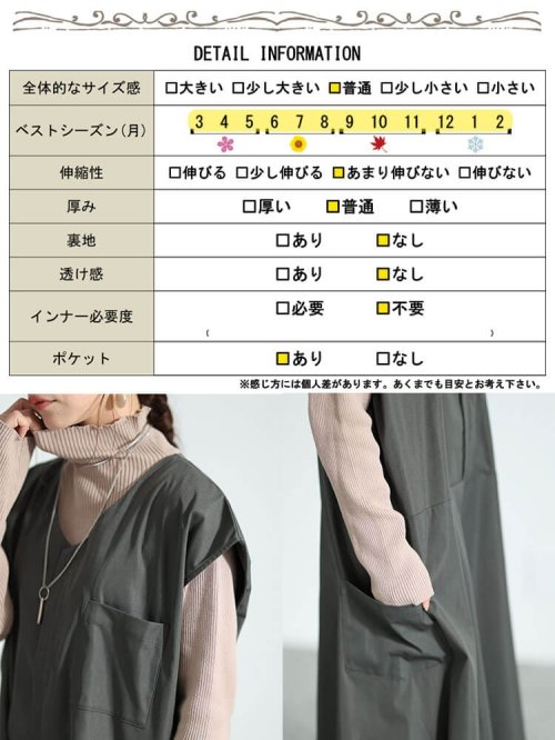 GOLD JAPAN(ゴールドジャパン)/大きいサイズ レディース ビッグサイズ サイドポケット付きフレンチスリーブワンピース/img18