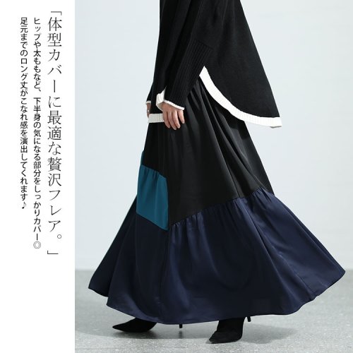 GOLD JAPAN(ゴールドジャパン)/大きいサイズ レディース ビッグサイズ サテン切り替え配色スカート/img04