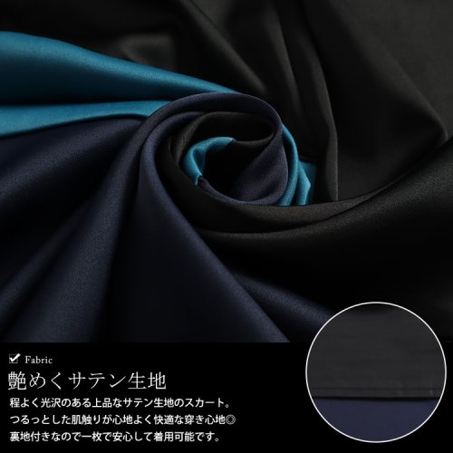 GOLD JAPAN(ゴールドジャパン)/大きいサイズ レディース ビッグサイズ サテン切り替え配色スカート/img05