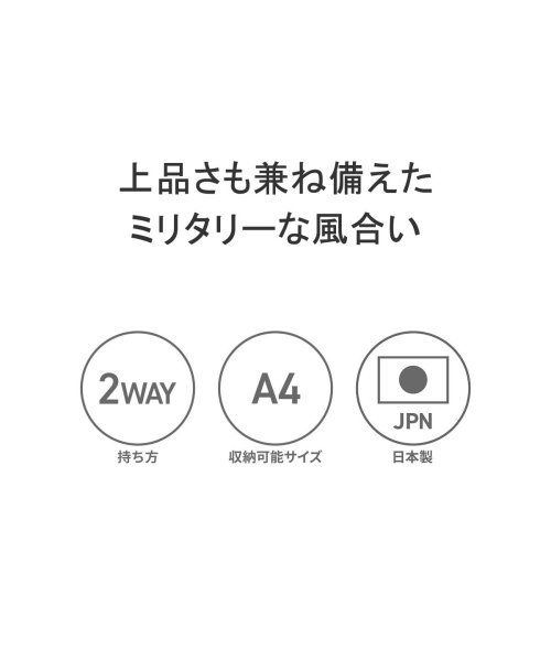 PORTER(ポーター)/ポーター マイル トートバッグ 754－15113 2WAYトート 吉田カバン PORTER MILE 2WAY HELMETBAG メンズ レディース/img05