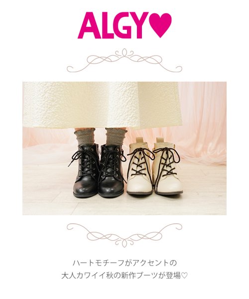 ALGY(ALGY)/ALGY アルジー ショート ブーツ 厚底 シューズ 靴 レースアップ サイドゴア 小さいサイズ 女の子 カジュアル ティーンズ キッズ ジュニア/img02