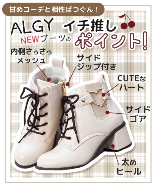 ALGY(ALGY)/ALGY アルジー ショート ブーツ 厚底 シューズ 靴 レースアップ サイドゴア 小さいサイズ 女の子 カジュアル ティーンズ キッズ ジュニア/img03