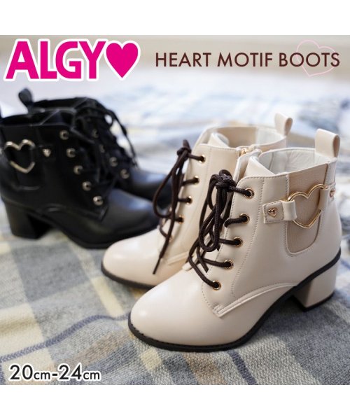 ALGY(ALGY)/ALGY アルジー ショート ブーツ 厚底 シューズ 靴 レースアップ サイドゴア 小さいサイズ 女の子 カジュアル ティーンズ キッズ ジュニア/img06