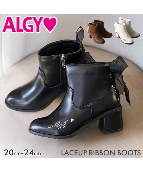 ALGY(ALGY)/ALGY アルジー ショート ブーツ 厚底 シューズ スエード 靴 リボン ヒール 女の子 キッズ ティーンズ ジュニア かわいい おしゃれ カジュアル/img02
