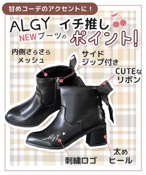 ALGY(ALGY)/ALGY アルジー ショート ブーツ 厚底 シューズ スエード 靴 リボン ヒール 女の子 キッズ ティーンズ ジュニア かわいい おしゃれ カジュアル/img04