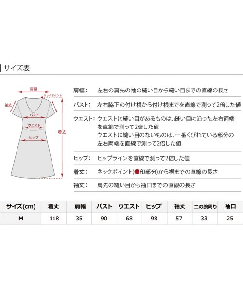 袖プリーツレース切替ワンピース 