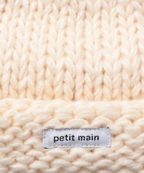 petit main(プティマイン)/ローゲージロールニット帽/img02