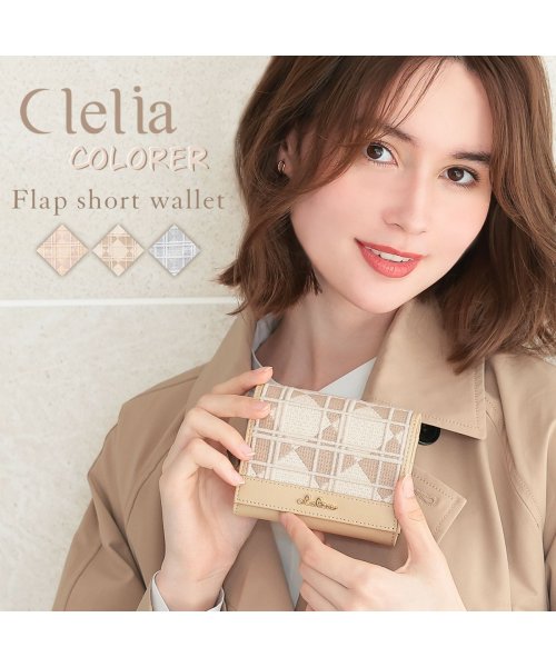 Clelia(クレリア)/ミニ財布 折財布 財布 レディース 本革 レザー 綿 シンプル 大人 小さい コンパクト ミニ かわいい Clelia クレリア クロレ CL－21527/img01