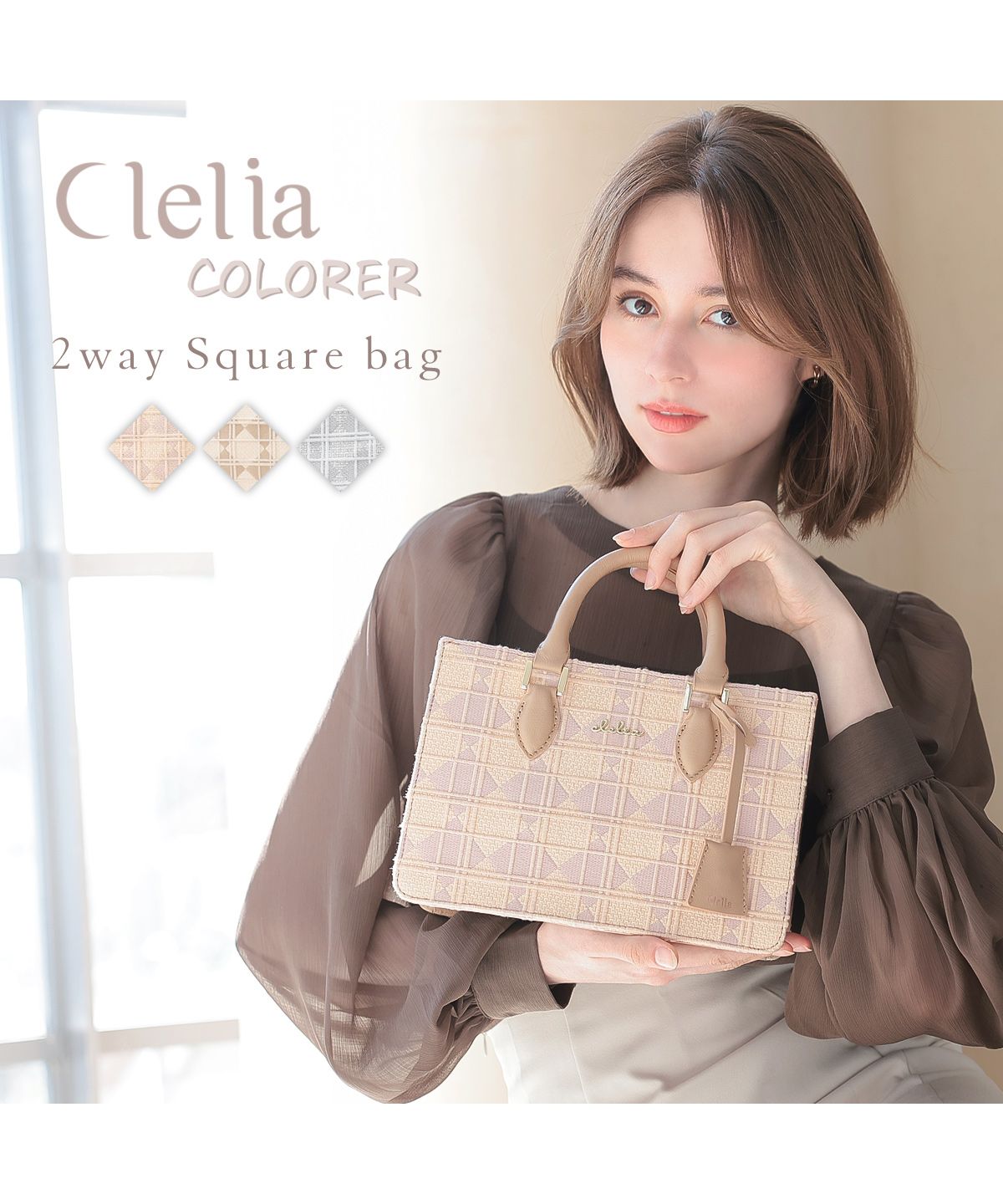 クレリア(Clelia) |ハンドバッグ ショルダーバッグ レディース 本革