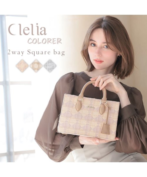 Clelia(クレリア)/ハンドバッグ ショルダーバッグ レディース 本革 レザー 綿  斜め掛け 肩掛け シンプル 大人 かわいい Clelia クレリア クロレ  CL－21120/img01