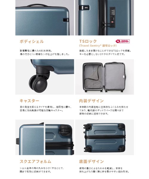 ace.TOKYO(トーキョーレーベル)/エース スーツケース Lサイズ 94L/104L 軽量 大型 大容量 拡張 静音キャスター コーナーストーン2－Z ace.TOKYO 06867/img04