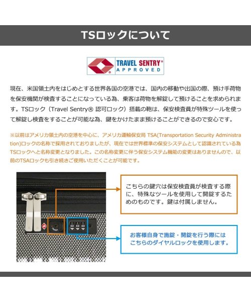 ace.TOKYO(エーストーキョー)/エーストーキョー ace.TOKYO スーツケース パリセイド3－Z キャリーケース ジッパータイプ 拡張 機内持ち込み TSロック ace 06917/img26