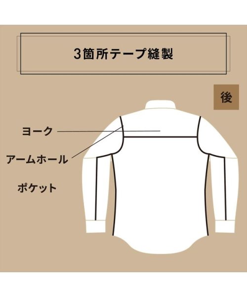 TOKYO SHIRTS(TOKYO SHIRTS)/【超形態安定】 ワイドカラー 綿100% 長袖 ワイシャツ/img07