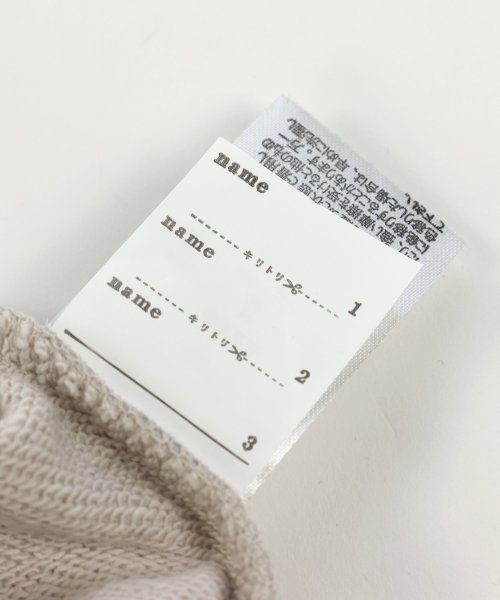〈スターウォーズ〉裏毛トレーナー