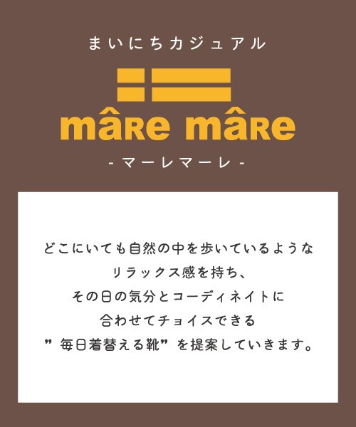 maRe maRe(maRe maRe)/防水ベルト付きバックゴアブーツ KLZ232717/img11