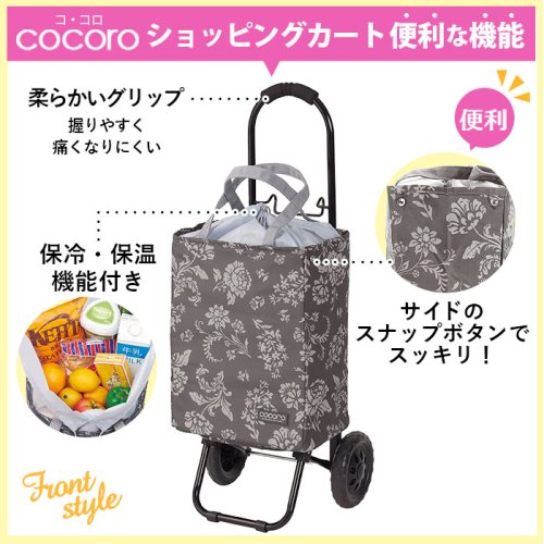 BACKYARD FAMILY(バックヤードファミリー)/コ・コロ cocorotote2 ショッピングカートトート/img08