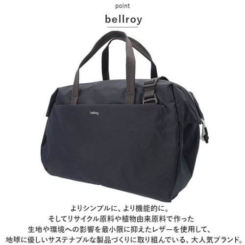 BACKYARD FAMILY(バックヤードファミリー)/bellroy ベルロイ Lite Duffel BLFA/img03