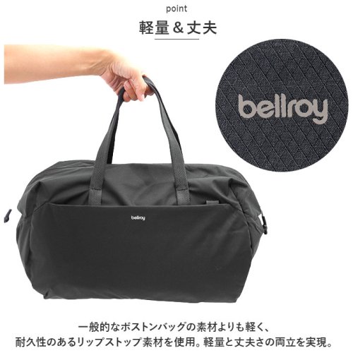 BACKYARD FAMILY(バックヤードファミリー)/bellroy ベルロイ Lite Duffel BLFA/img06