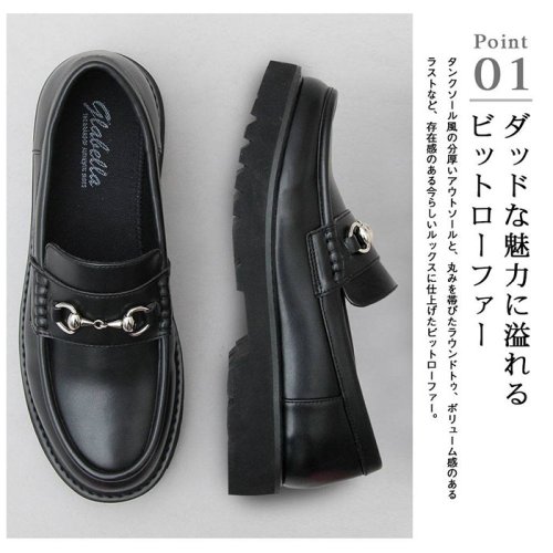 BACKYARD FAMILY(バックヤードファミリー)/glabella PLATFORM SOLE BIT LOAFERS/img03