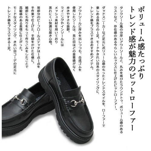 BACKYARD FAMILY(バックヤードファミリー)/glabella PLATFORM SOLE BIT LOAFERS/img09