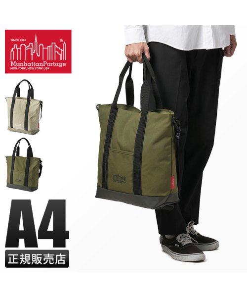 Manhattan Portage(マンハッタンポーテージ)/マンハッタンポーテージ トートバッグ メンズ レディース ブランド ファスナー付き 撥水 A4 Manhattan Portage MP1391－500CDFO/img01