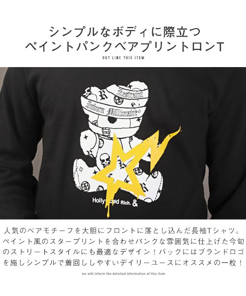 LUXSTYLE(ラグスタイル)/Hollywood rich.&(ハリウッドリッチ)ペイントパンクベアロンT/ロンT メンズ 長袖 Tシャツ バックプリント ロゴ トップス カットソー/img14