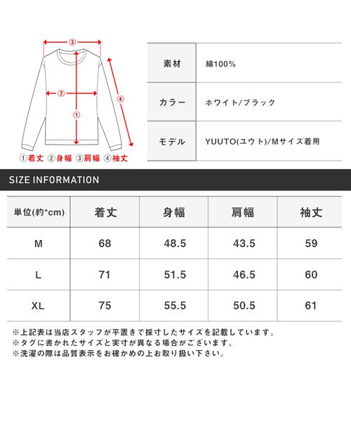 LUXSTYLE(ラグスタイル)/Hollywood rich.&(ハリウッドリッチ)ペイントパンクベアロンT/ロンT メンズ 長袖 Tシャツ バックプリント ロゴ トップス カットソー/img21