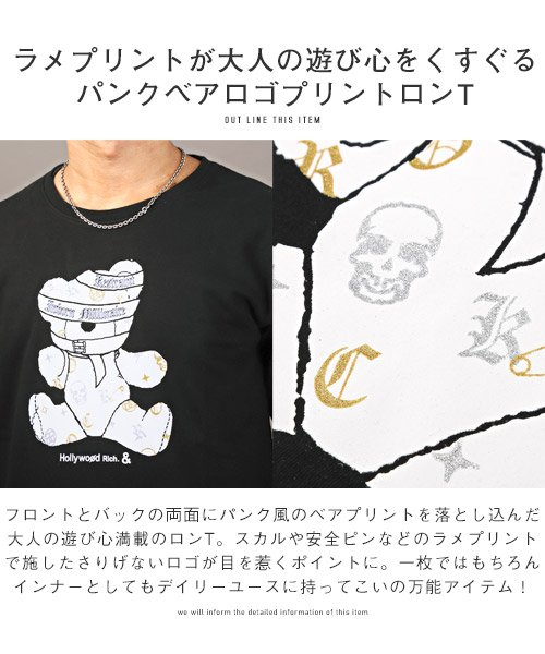 LUXSTYLE(ラグスタイル)/Hollywood rich.&(ハリウッドリッチ)パンクベアロゴプリントロンT/ロンT メンズ 長袖Tシャツ テディベア パンク プリント ラメ/img14