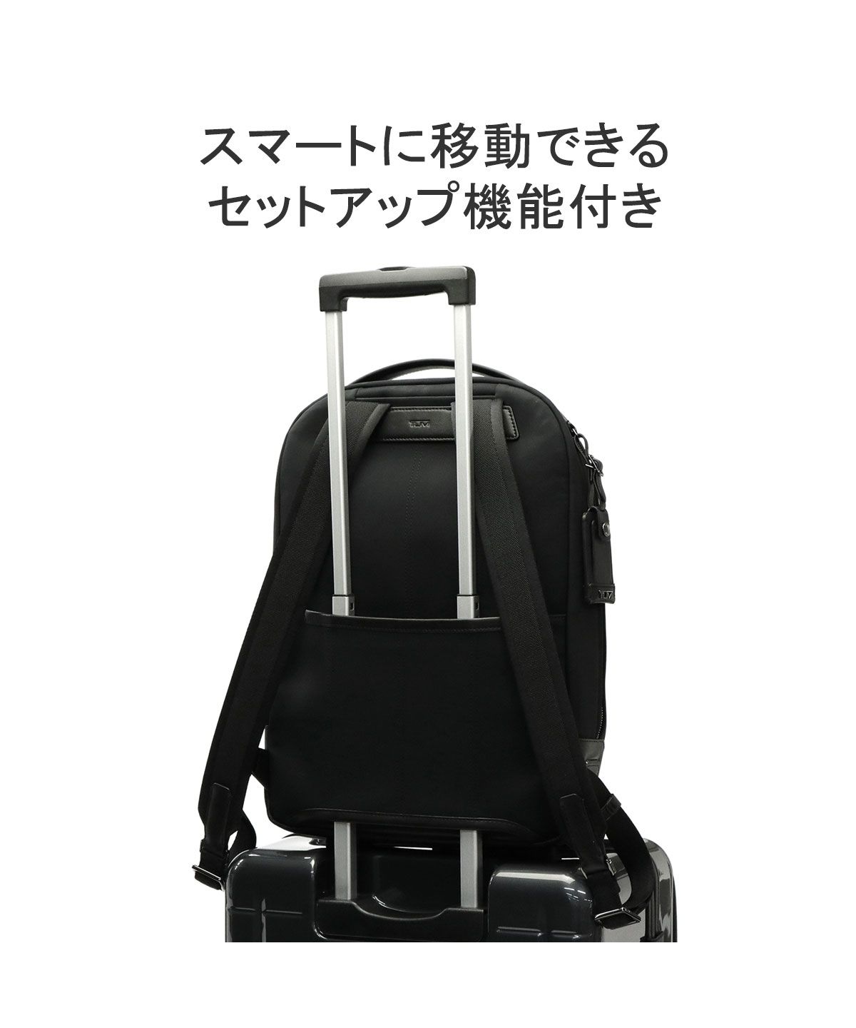 日本正規品】 トゥミ リュック TUMI HARRISON 「ブラッドナー」バック ...