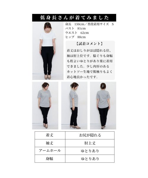 Sawa a la mode(サワアラモード)/アクセ要らずの華やかパール付きTシャツ/img24