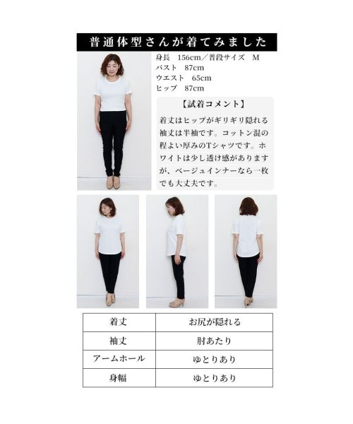 Sawa a la mode(サワアラモード)/アクセ要らずの華やかパール付きTシャツ/img25