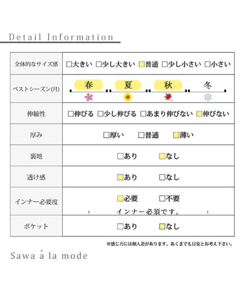 Sawa a la mode(サワアラモード)/浮き立つドットのコットンシャツブラウス/img26