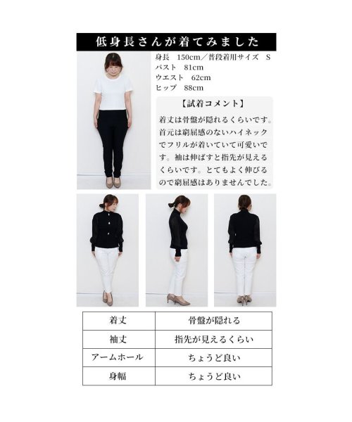 Sawa a la mode(サワアラモード)/滑らかプリーツのふんわり袖ニットトップス/img27