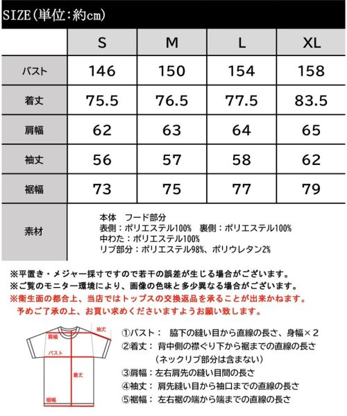 Classical Elf(クラシカルエルフ)/《JAVAジャバ 別注》8wayで自由自在！バラクラバ付リバーシブル中綿キルティングコート/img28