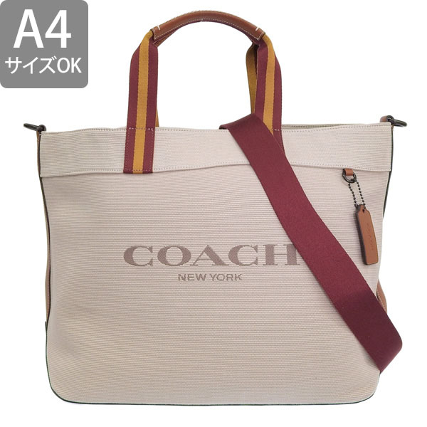 【美品正規品】COACH コーチ　トートバッグ　ショルダー A4  59400円