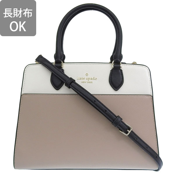 ケイトスペード　katespade マディソン　バッグ　白