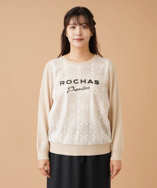 Leilian PLUS HOUSE(レリアンプラスハウス)/レース切替ロゴニット【ROCHAS Premiere】/img04