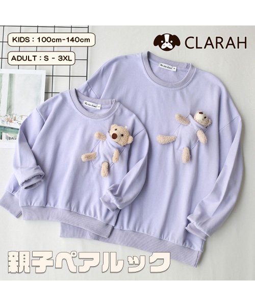 CLARAH　kids(クララキッズ)/親子 ペアルック 親子ペアルック プレゼント お揃い おそろい 親子コーデ 男の子 女の子 パパ ママ 親子ペア 親子リンクコーデ ペアトレーナー 3D 長袖 /img01