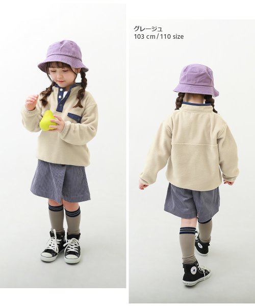 devirock(デビロック)/静電気防止 のんビリ フリース プルオーバー 子供服 キッズ 男の子 女の子 トップス パーカー トレーナー /img08