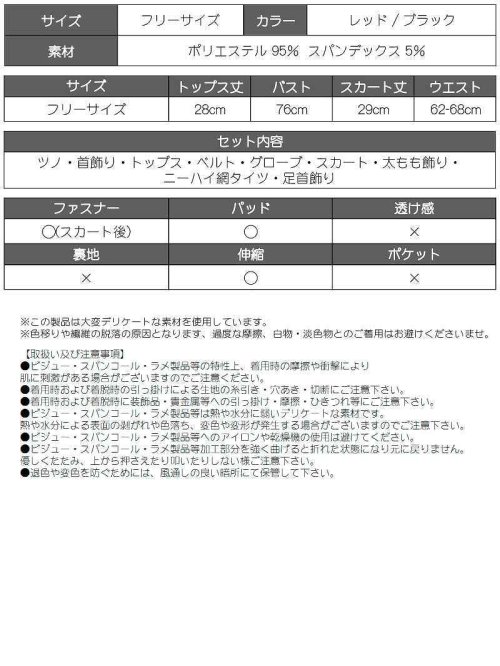 コスプレ 鬼 虎 アニマル エロい sexy ミニ スカート ハロウィン キャバ嬢 豪華 Ryuyu 