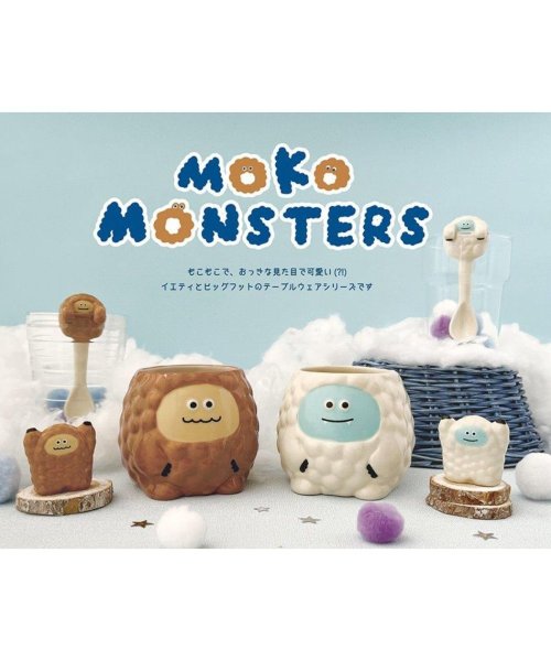 MOKOMONSTERS マグカップ もこもこマグ イエティ デコレ 新生活 キャラクター グッズ 人気・おすすめ｜使いやすい・旅行におすすめ セール中 全国発送 国内発送・品質保証付き商品