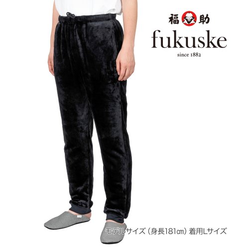 fukuske(フクスケ)/福助 公式 ルーム ロングパンツ ロングパンツ メンズ fukuske FUN 無地 ウエスト紐付き フリース 453P7401<br>紳士 男性 フクスケ f/img01