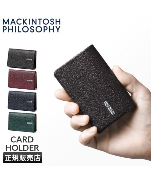 MACKINTOSH(マッキントッシュ)/マッキントッシュ フィロソフィー 名刺入れ 名刺ケース カードケース メンズ ブランド レザー 本革 MACKINTOSH PHILOSOPHY 6120123/img01